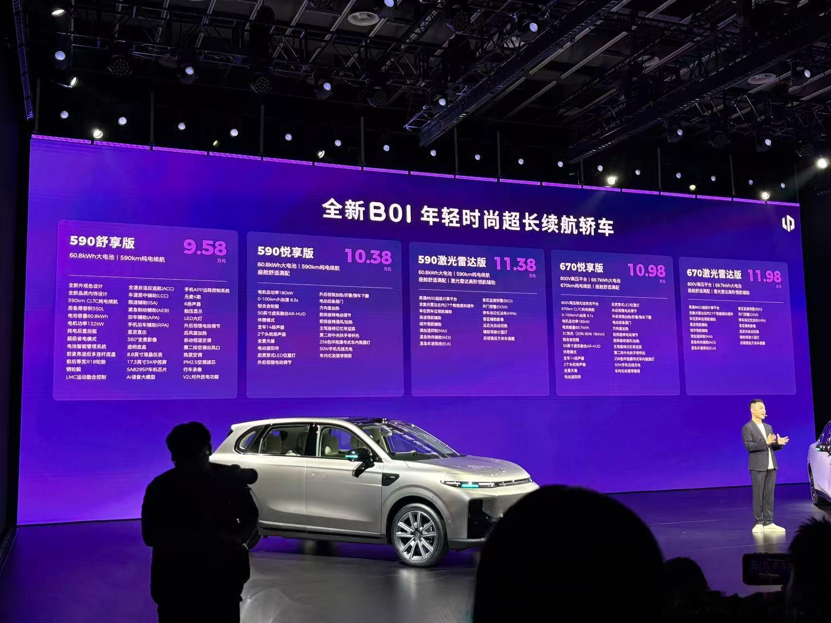 零跑开启10万级800V时代 以后400 V没有机会了 