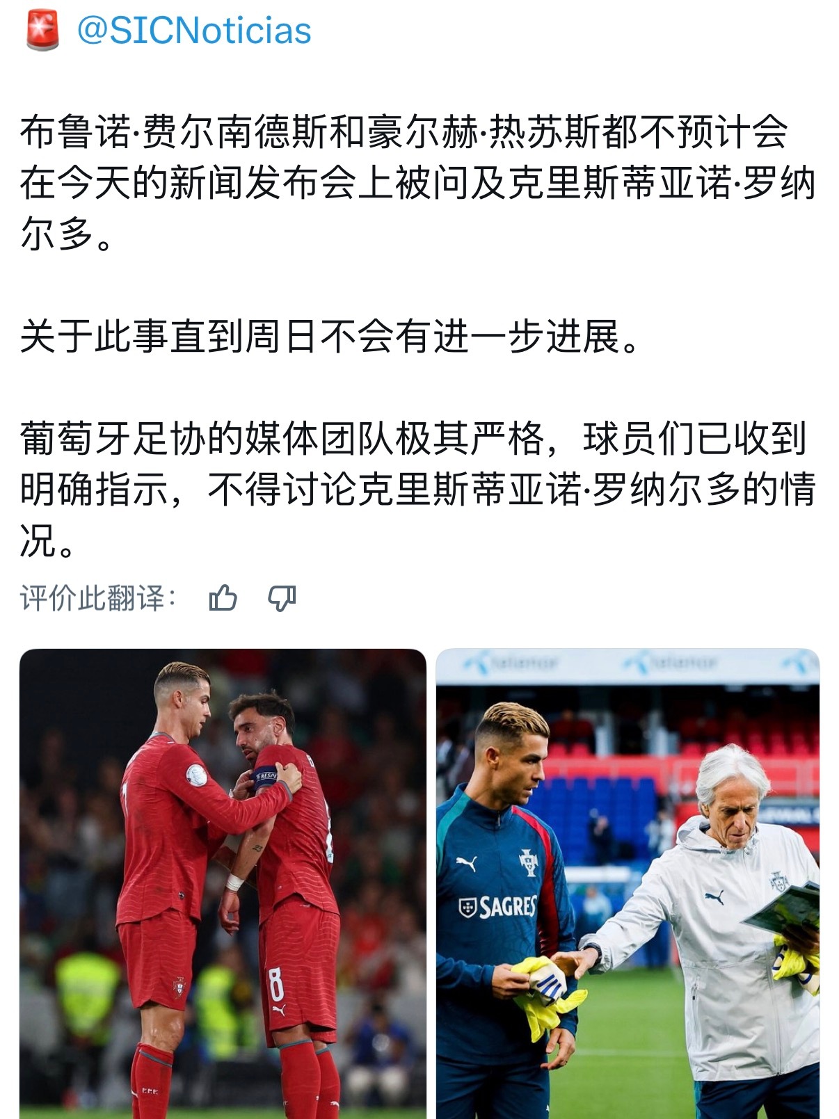 没意思 这时候极其严格上了？老姐已升级为绝密违禁词😅😅 之前那么多年发布会不