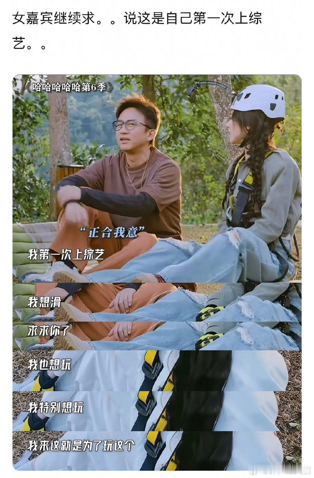 两老叔过得也太爽了，上综艺连游戏都不玩躺着就能拿💰，借口还多 