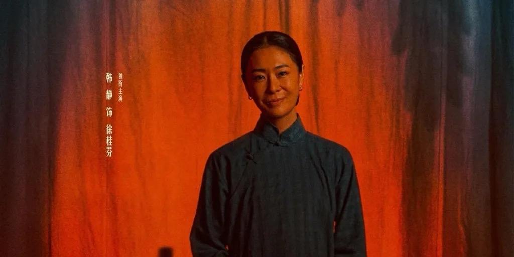 12月13日，国家广播电视总局2025年度电视剧引导扶持专项资金项目《反人类暴行