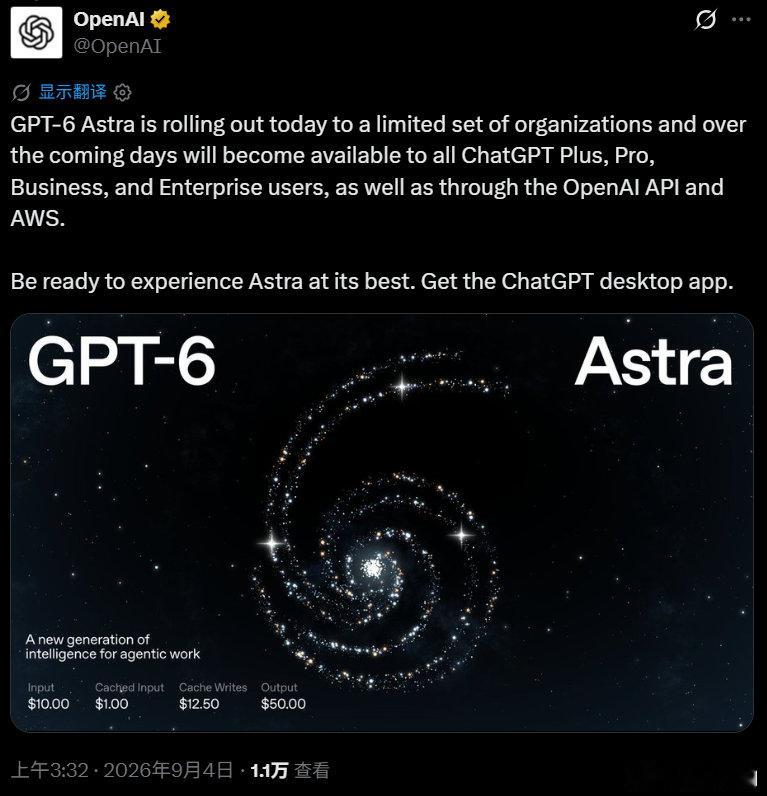 【普通用户等多久能用上GPT6】GPT6能力提升有多大 “地球最强大模型”的王座