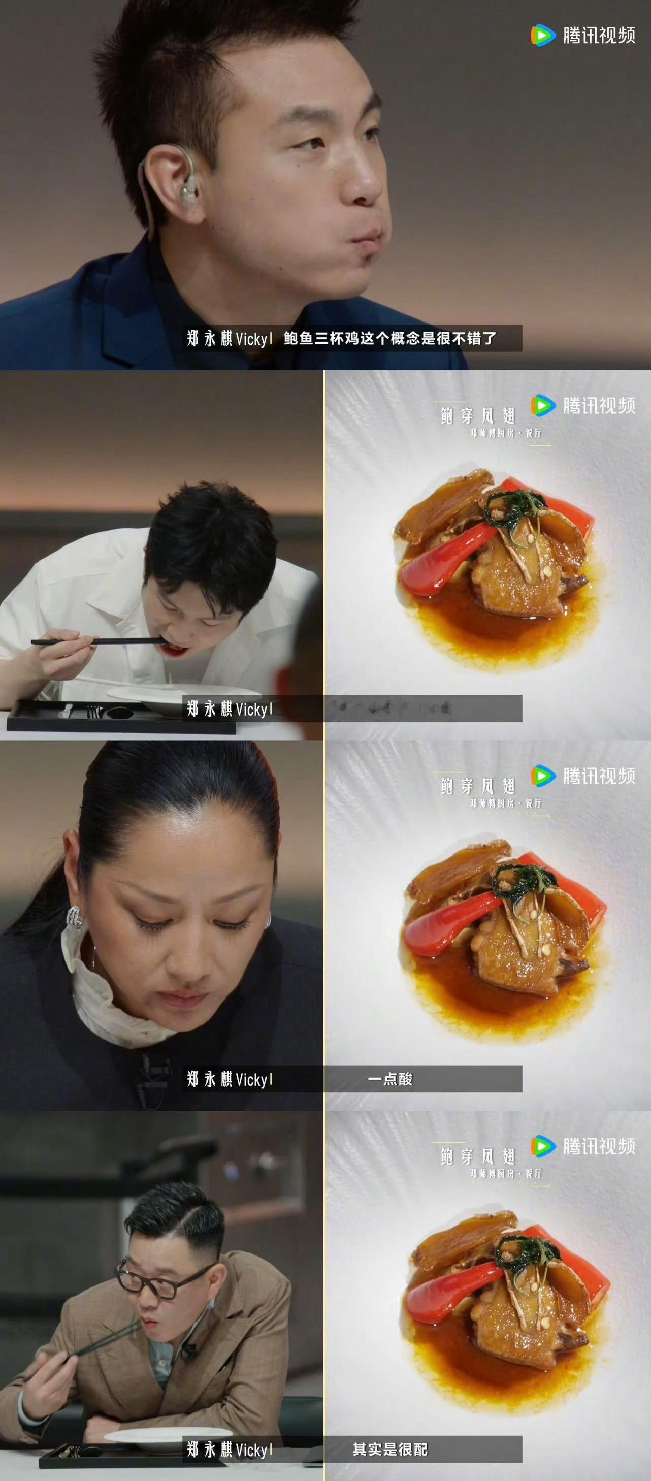 蒋敦豪吃饭连姜都不放过一饭封神看《一饭封神》被蒋敦豪干饭名场面逗乐，别人大多避开