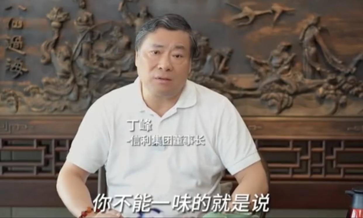 这两人对于英国和日本掠夺走的中国文物表达了自己的看法：“你不能一味的、拼命的说，