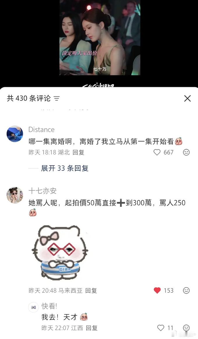 新细节，钻戒从50万到了300万是不是在🐴人 ​​​