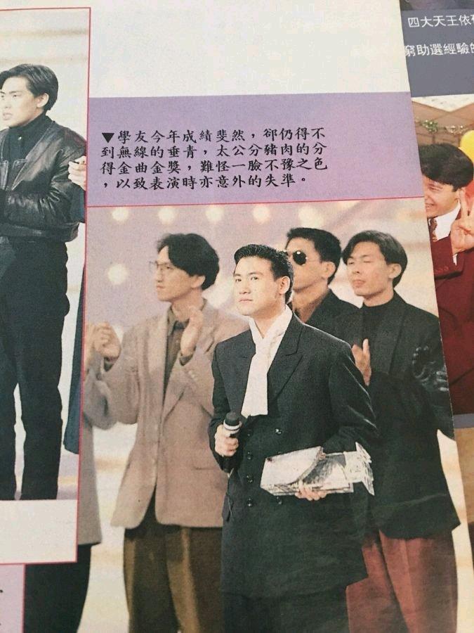 为什么张学友不喜欢tvb的金曲金呢
因为说白了就是一个分猪肉的奖项
音乐颁奖典礼