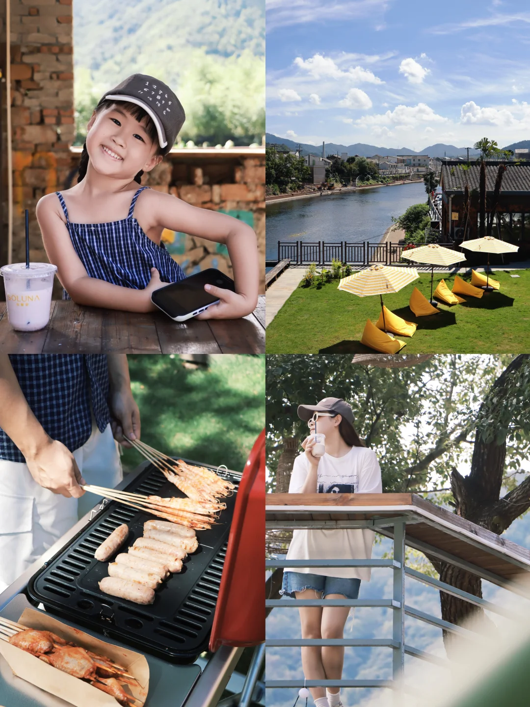 国庆遛娃圣地｜来河畔边惬意一天～