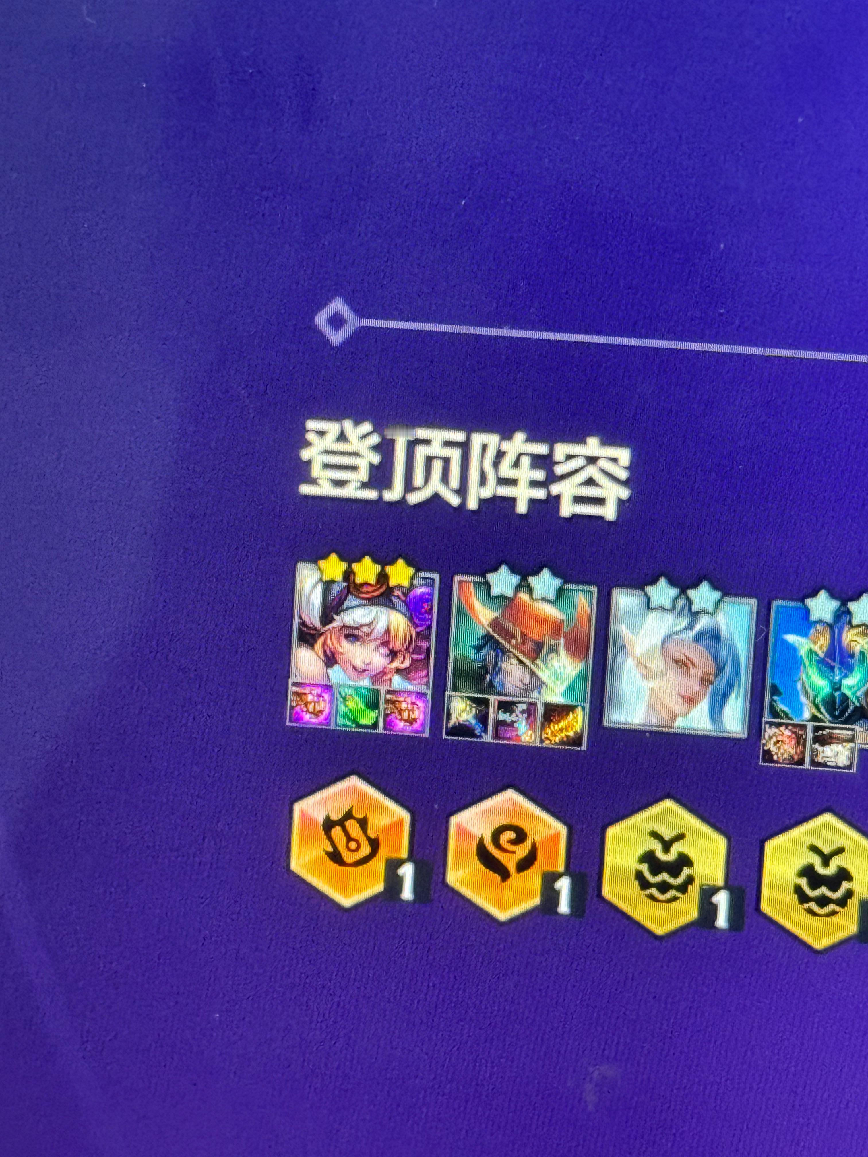 hi新赛季第一个三星五费 ​​​