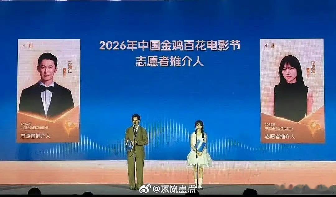 电影给阿嬷的情书女主李思潼和吴慷仁一起成为金鸡百花电影节志愿者推介人，这个妹妹飞