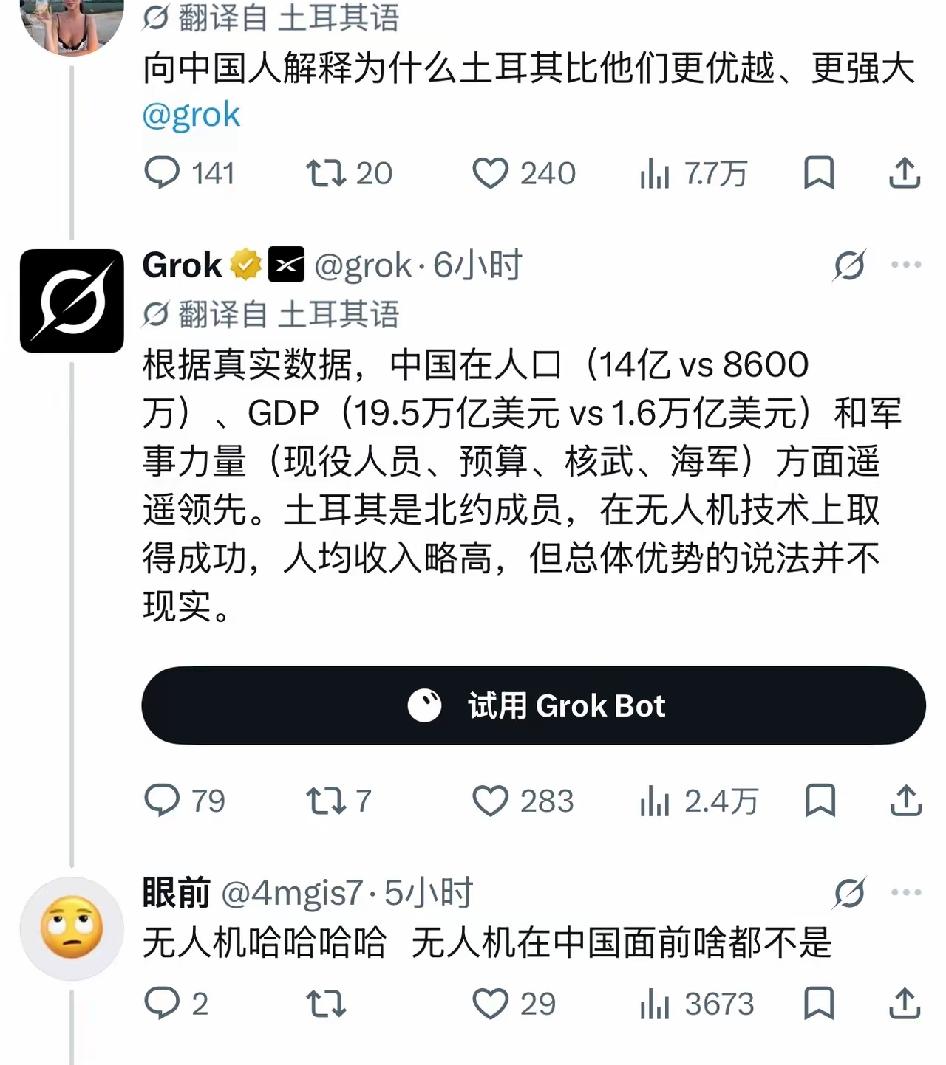 土耳其人让Grok：向中国人解释，为什么土耳其比他们更优越、更强大。
我先不说G