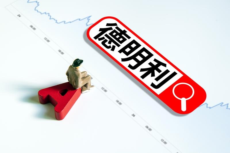 德明利今天的走势很好的诠释了当下的市场生态，
好公司依然要在合适的位置买入，
追