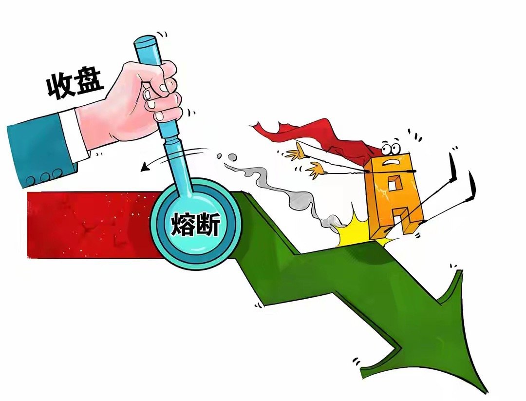 收盘前半分钟，A股发生惊心动魄一幕：主线板块尾盘持续加剧？今天全天盘面来回拉扯，
