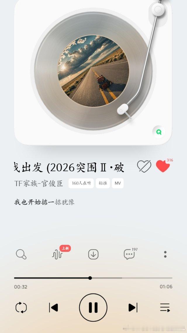 官俊臣 ❄️官俊臣 四代唯一门面 ❄️官俊臣 十九亦步亦途一梦长 大家继续做起来