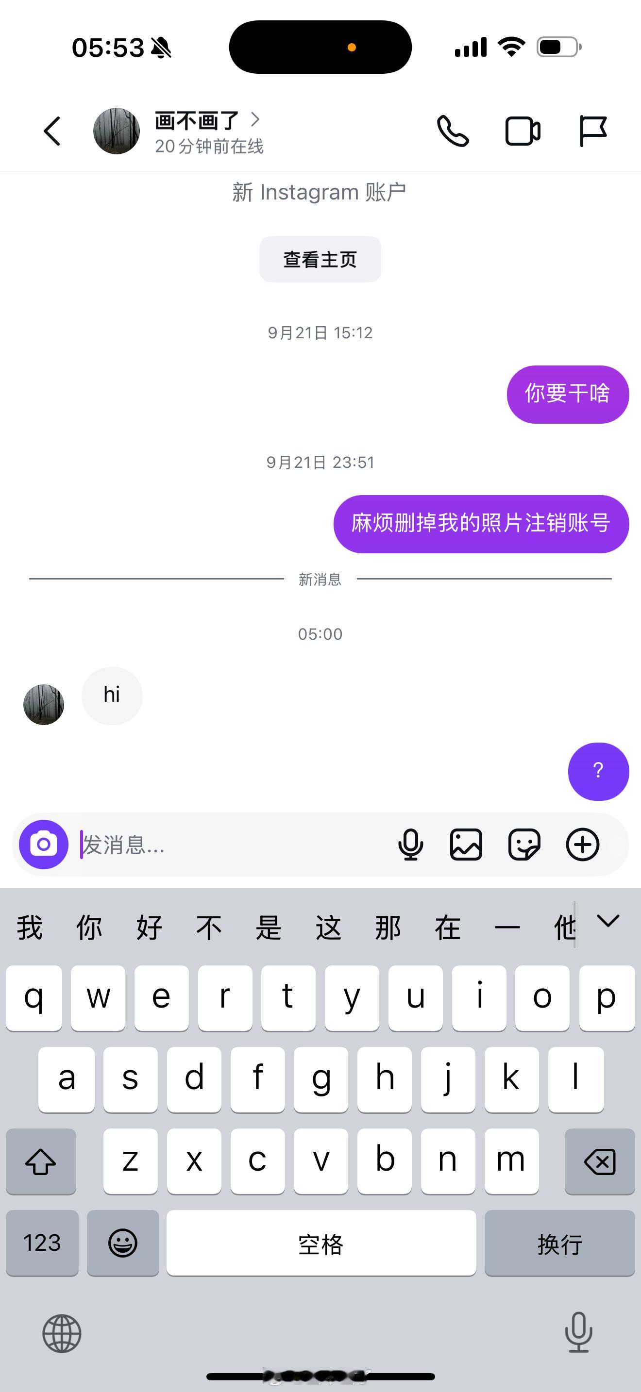 不是你啥意思？？ ​​​