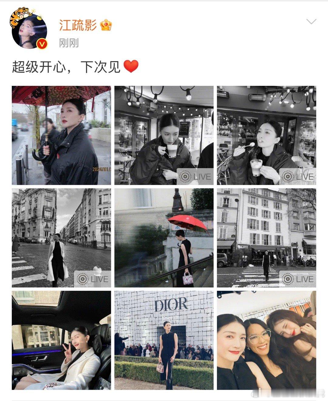 #江疏影韩素希同框自拍照##江疏影韩素希自拍照# 终于等到江疏影和韩素希的同框自