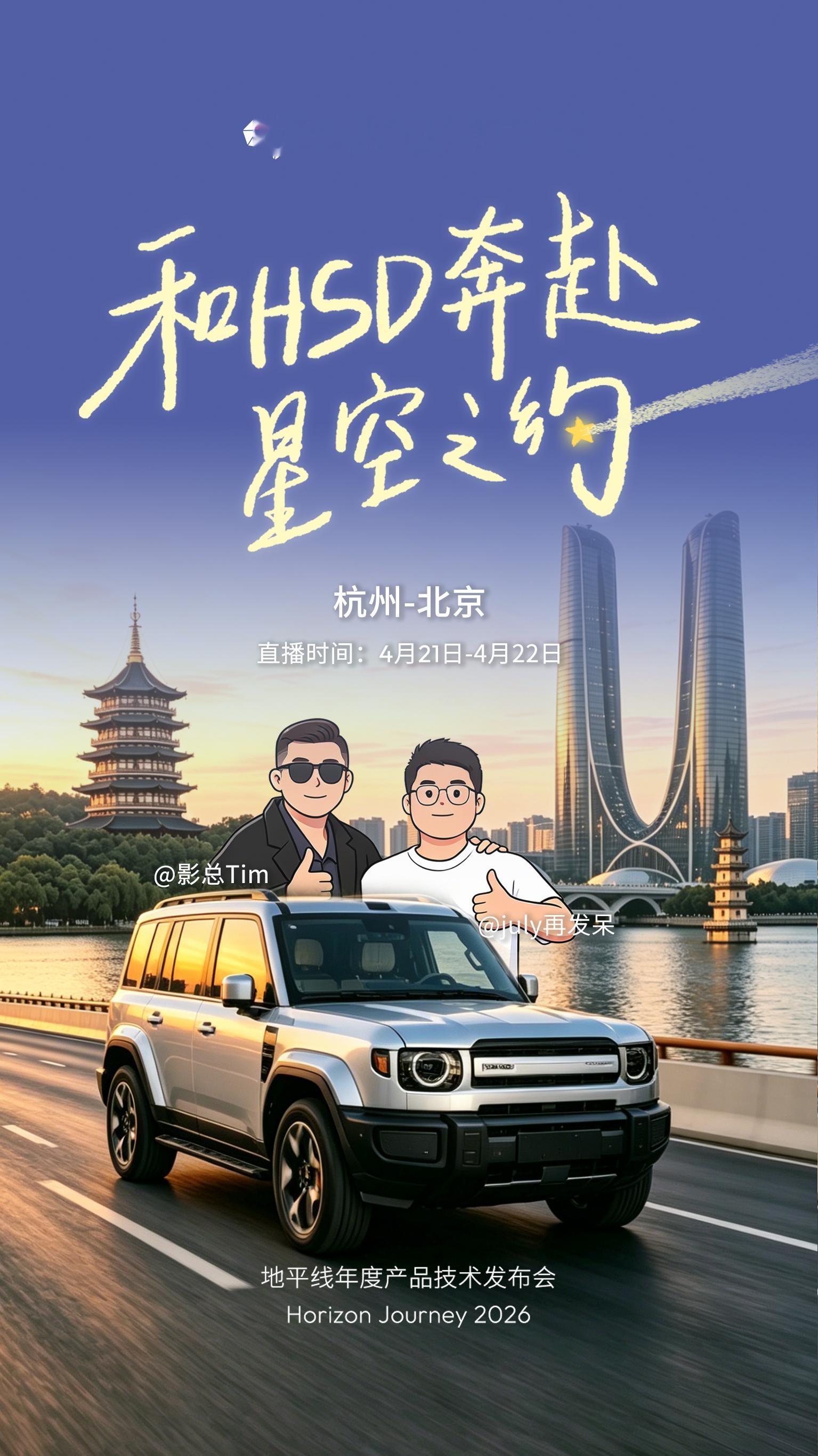 大家最近都刷到了吧？雷总前段时间亲自上阵，连续 15 小时不间断直播，实测长途续