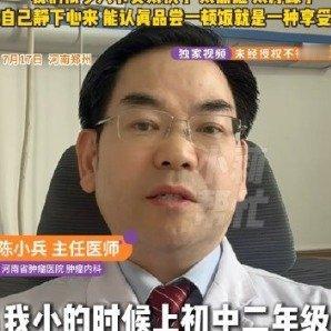 近日河南郑州一则年轻癌症悲剧刷屏全网，让人无比惋惜！一名年仅36岁的女子确诊食管