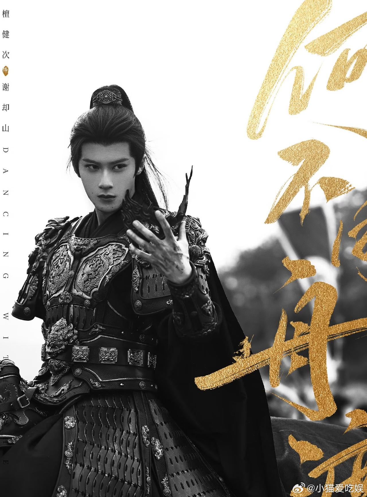 檀健次抱的是背替檀健次何不同舟渡这幕抱的是背替原来檀健次这幕抱的是背替呀，卢昱晓
