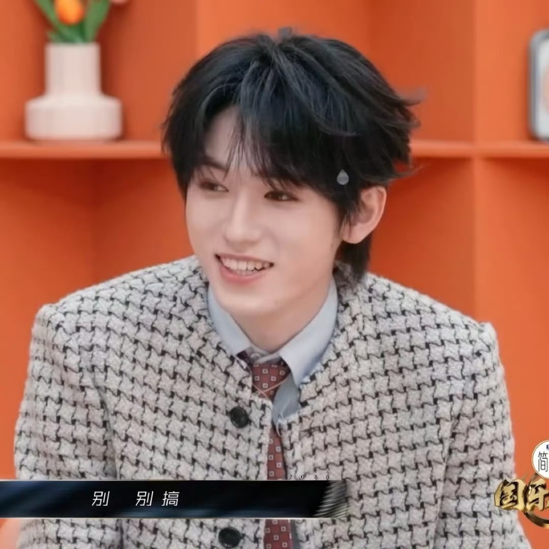 宋亚轩nervous哥再现 哈哈哈哈哈哈哈nervous哥再现真的笑不活🤣小宋