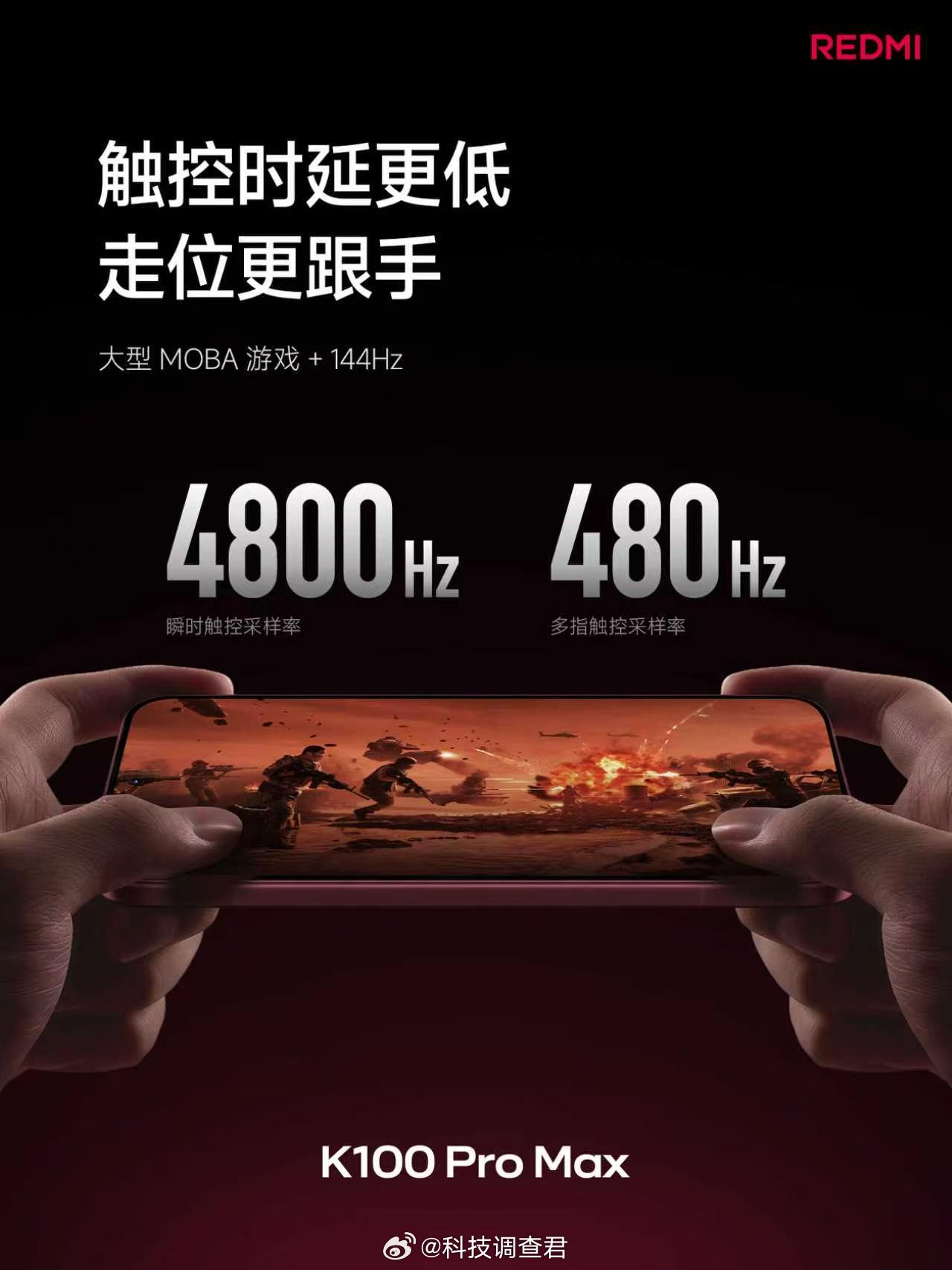 K100 Pro Max真机手感确实不一样，一体化火山口设计加上四曲中框，握在手