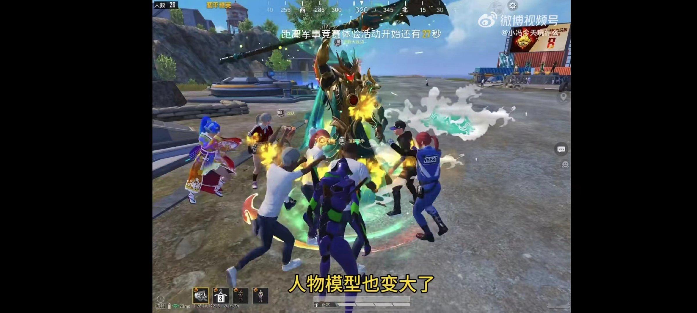 #和平精英变天#这么帅谁会不心动呢我就说，这个皮肤太酷了，特效设计好牛呀，真的是