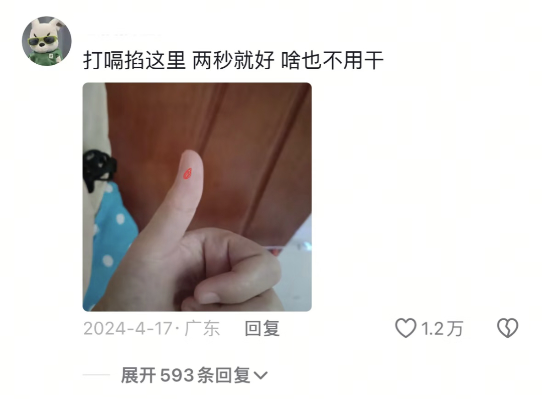 你觉得是常识但大多数人不知道的事 