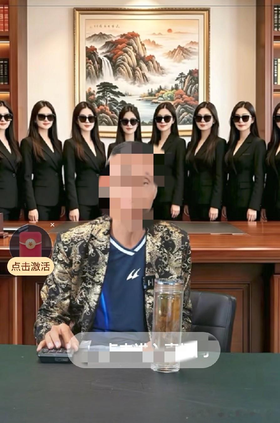 卖货就卖货呗，非弄的跟黑社会似的。
卖个货弄一帮美女带个大墨镜，这是干嘛？江湖气