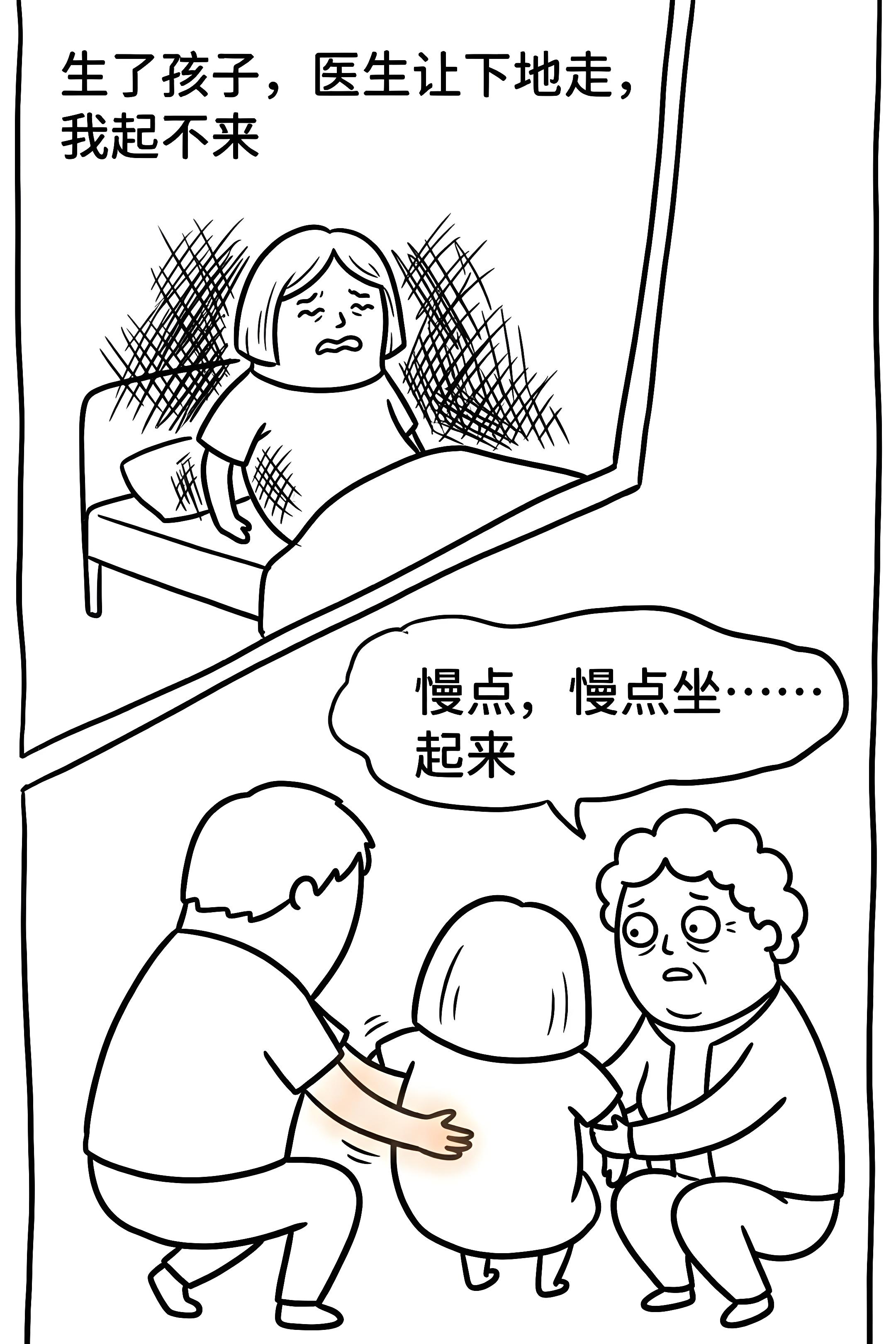 他突然趴在地上，叫我踩着他的背