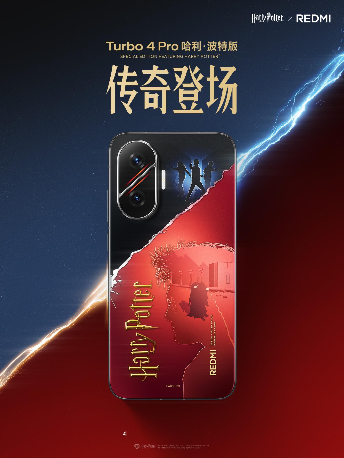 这是REDMI的第三代哈利·波特联名版手机三次进化，从性能魔法到更能打的魔法世界