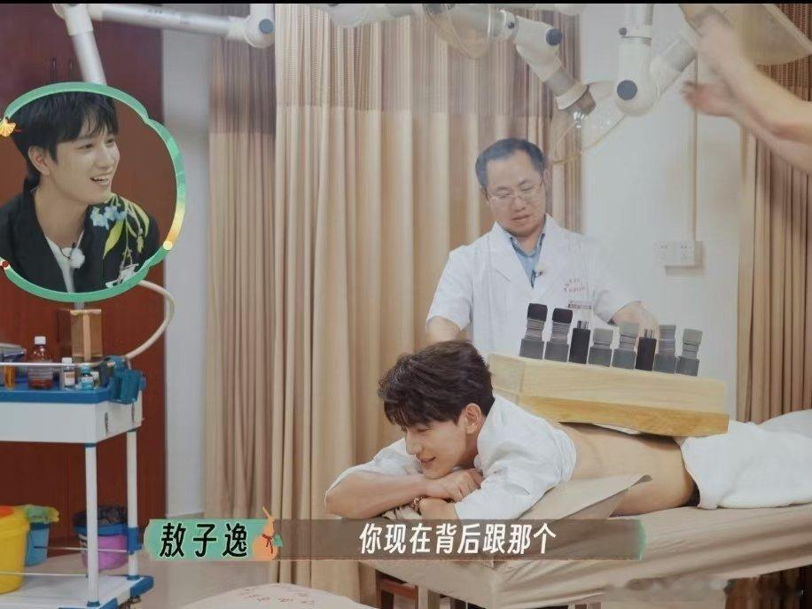 #夏之光被自己的回旋镖正中眉心#夏之光遭遇大型尴尬现场，之前还调侃敖子逸，轮到自