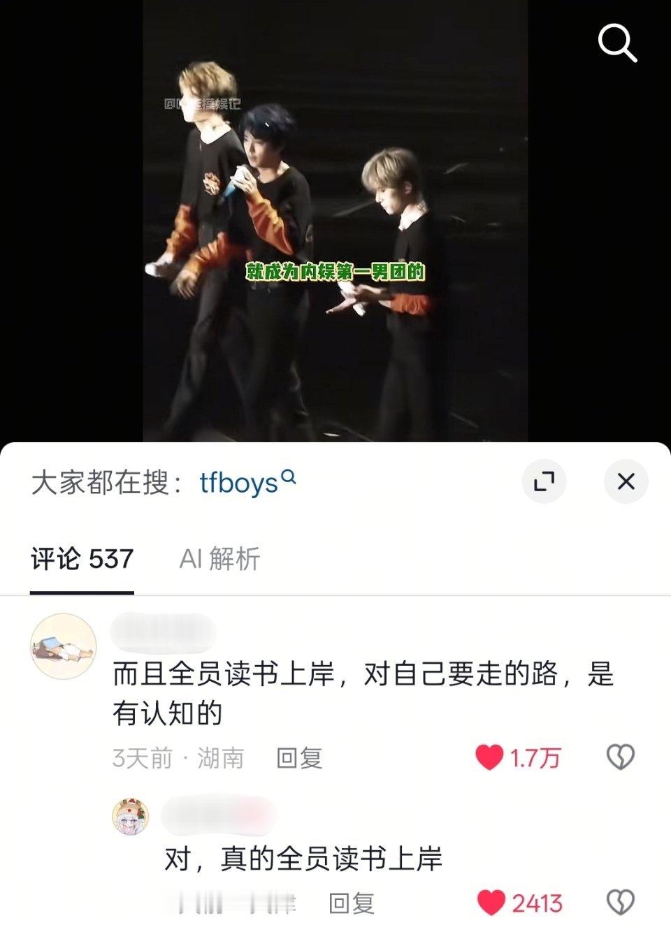 北电中戏伯克利爽 