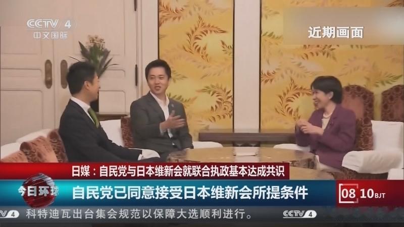 日本政改的目的
    日本权力重组趋于完成，新政权阶层可以确定更接近于战时配备
