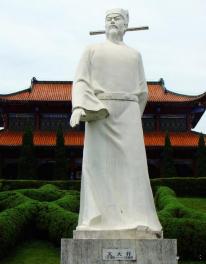 1283年，文天祥在元大都被杀，他的妻子欧阳氏前来收尸，却在他的衣袋里发现一张纸