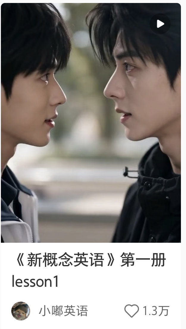 左边这张脸是不是融了小姨？吓我一跳，我还以为小姨又在我不知道的地方演双男主了 