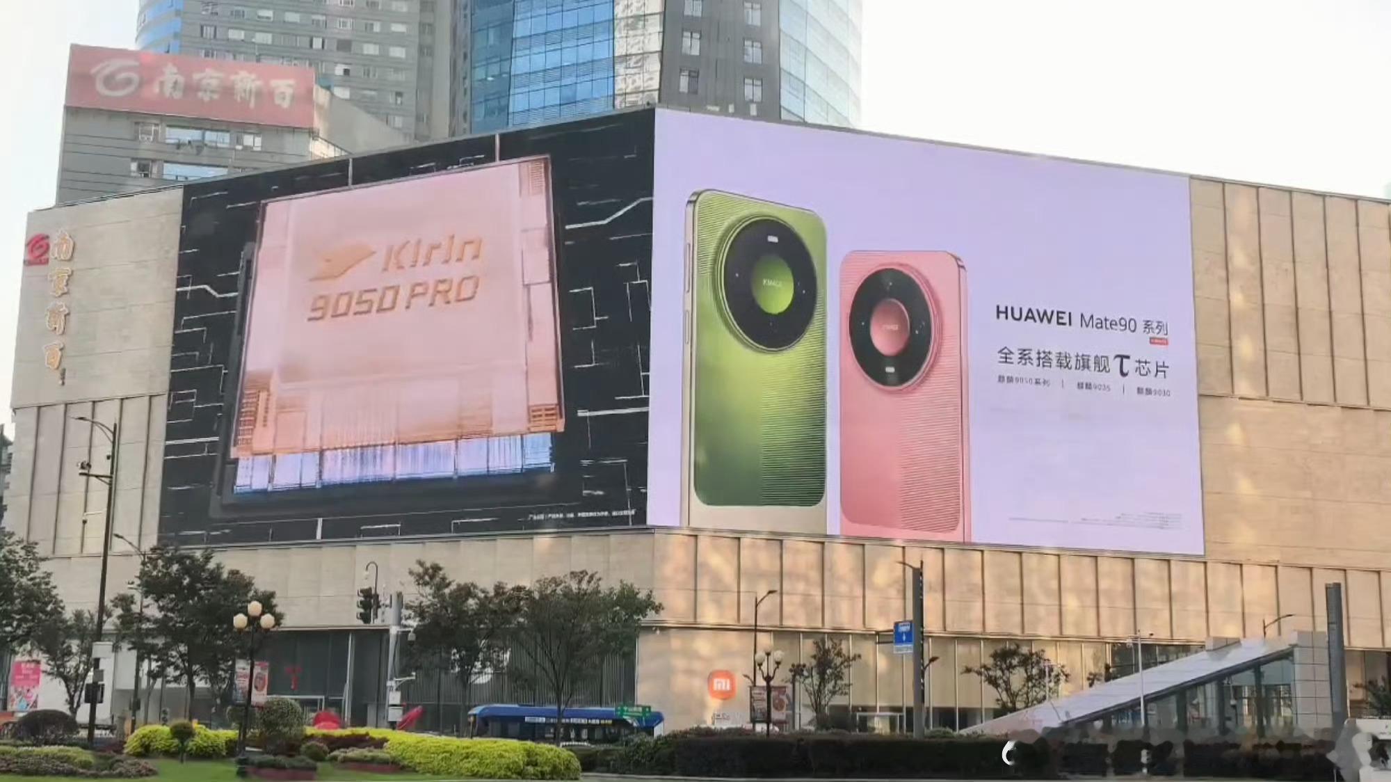 华为Mate90争气芯首次点亮全国地标 很多人等了麒麟六年，今天终于等到它登上城