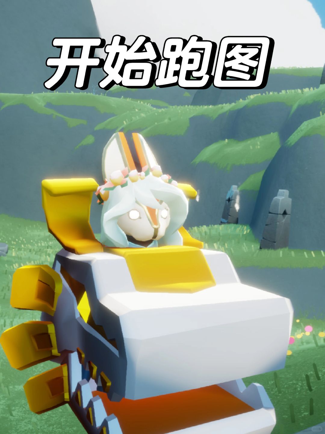 小黑到底被谁拐走了！我也想要八人龙队啊！