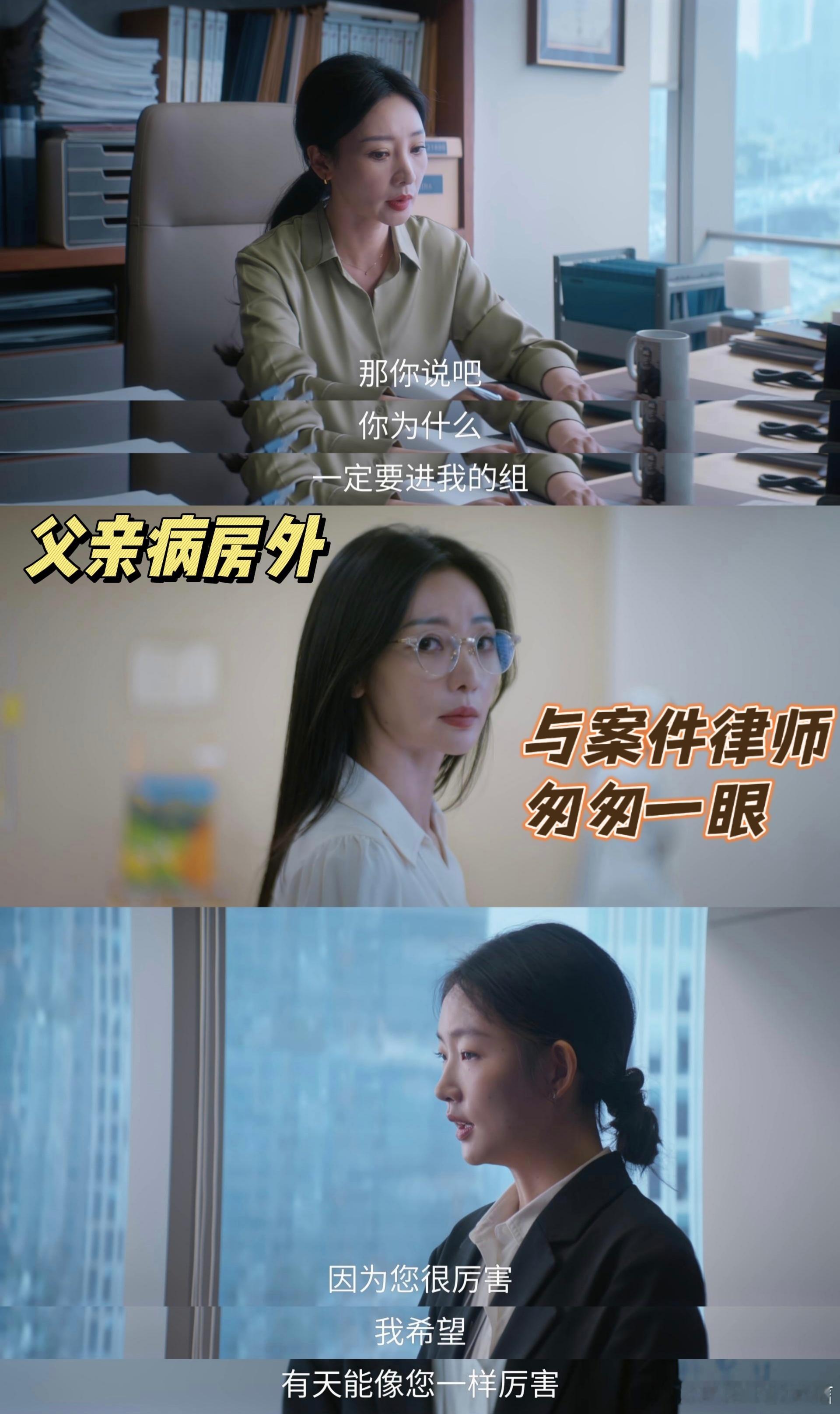 领导害我爸致死要不要撕破脸与杀父疑凶朝夕相处，任家童的每一次对视都藏着恨意与挣扎