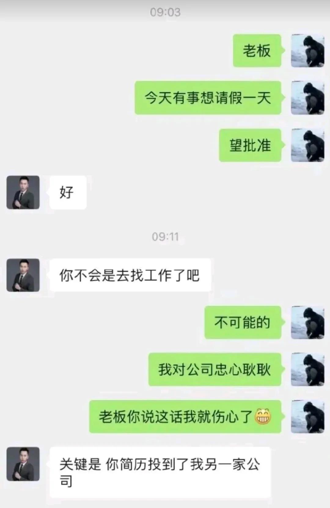 这该死的缘分