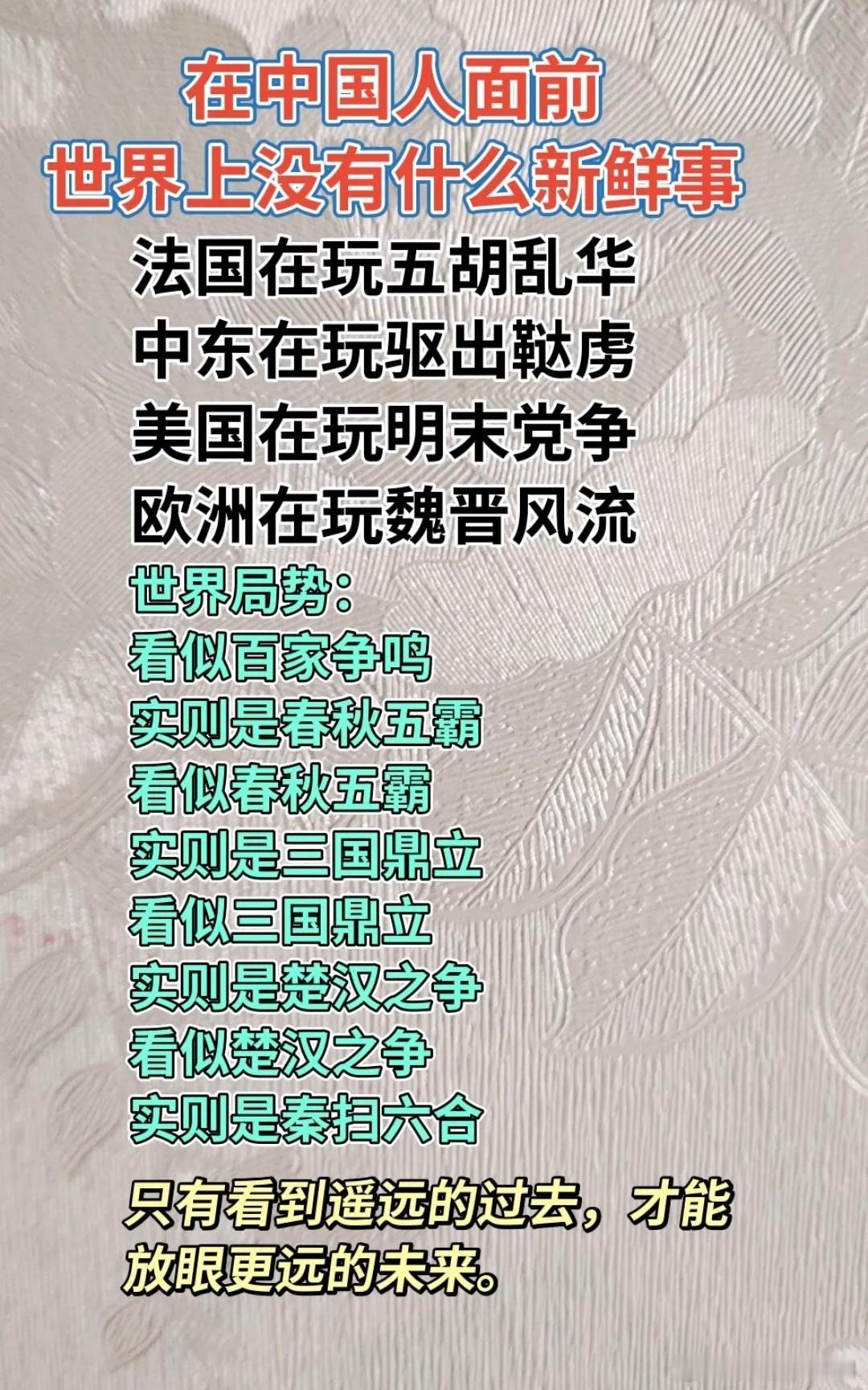 仔细想想，还就是这么回事