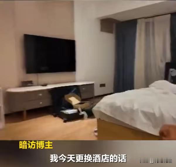 四川成都，有情侣入住酒店后，二人缠绵的画面竟然被某些人偷拍，后来也在相关网站被公