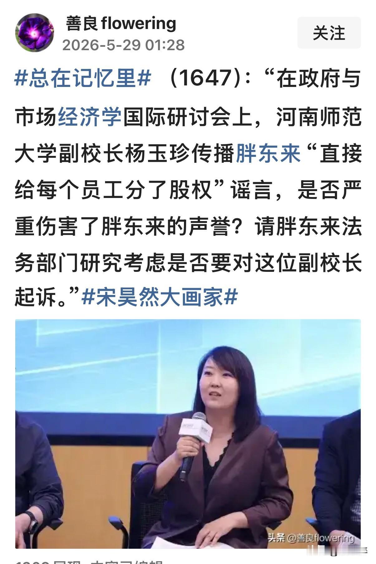 奇怪不？这两天宋清辉没了消息，大概率是官司输了！以他一贯的作风，一旦赢得官司，必
