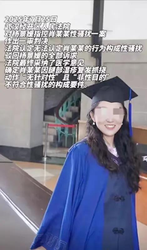 当女权主义沦为挡箭牌时，那后果简直不堪设想！
大家都晓得“风浪越大鱼越贵”这个道