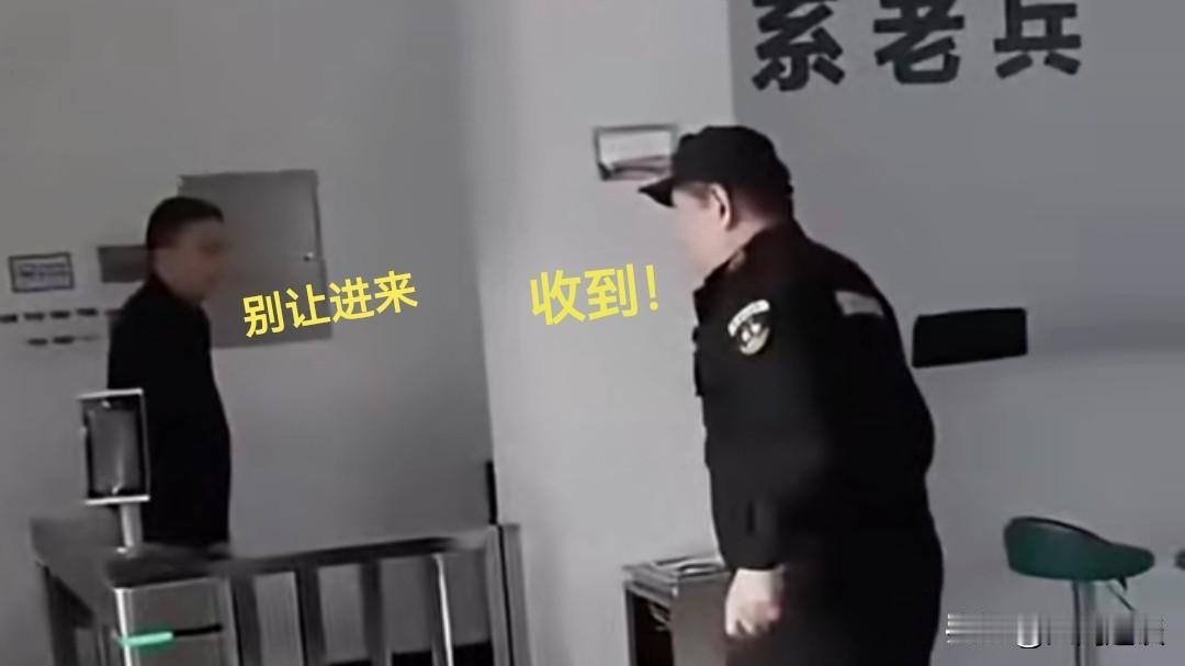 “老兵上厕所被拒事件”孰是孰非一目了然