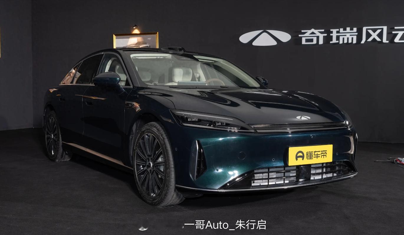 全新奇瑞风云A9L正式上市，18.19万元起售，新车配备猎鹰700辅助驾驶、高阶