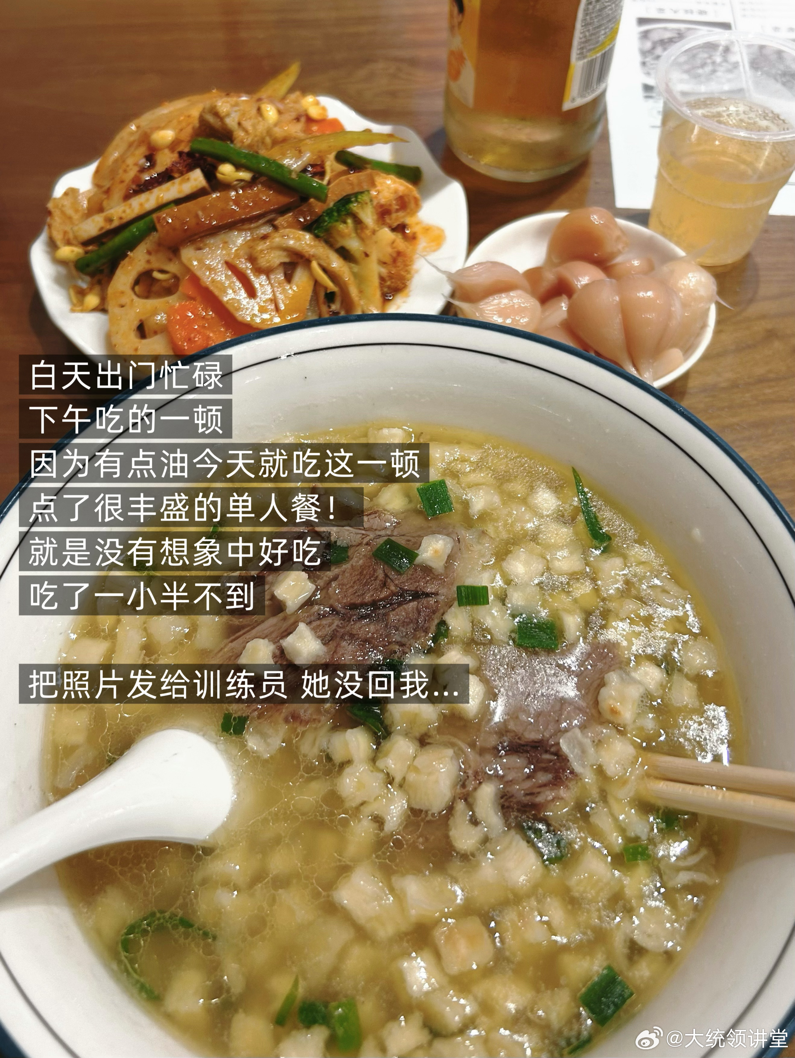 统领饮食周记 第三篇6.20-6.27有点崩溃这周 主要是很痛苦！！也是有点受不