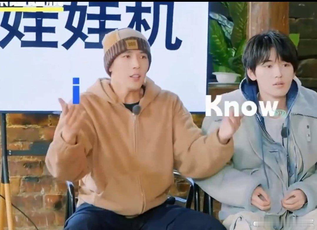 王安宇林一粤语界的卧龙凤雏你们明明可以当安静的帅哥，偏偏要说粤语[喵喵] ​​​
