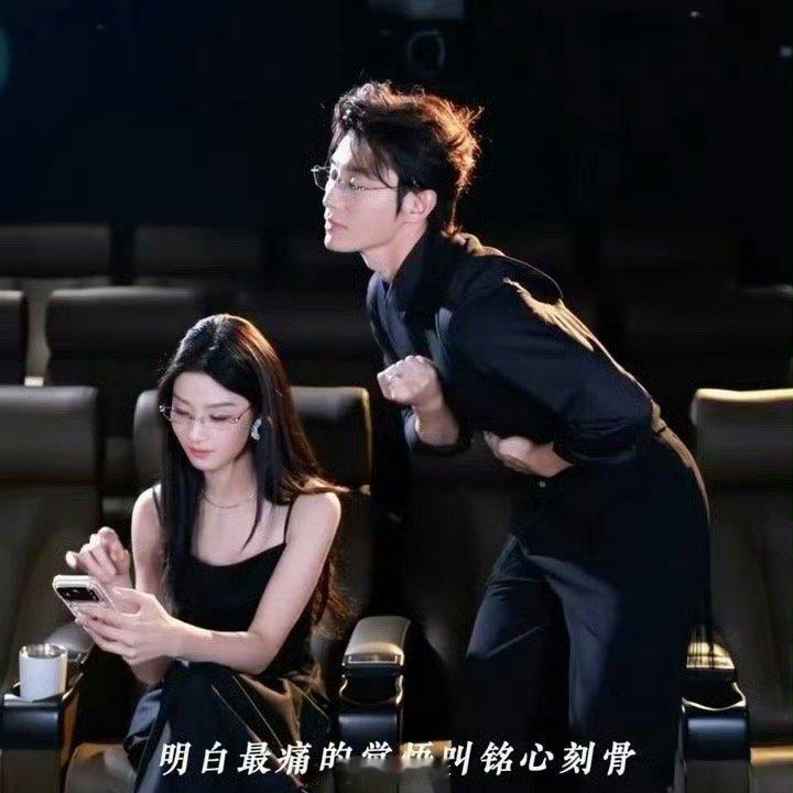 卢昱晓代旭二搭不愧是开年第一爆啊！代旭这是成功掀桌陈星旭了吧，在《轧戏》开播后，