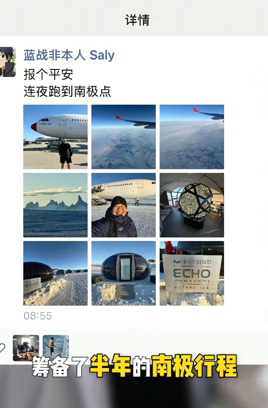 难怪蓝战非会被劫持！
蓝战非说，他没家庭，没小孩，可能到死那天钱都没花完，说者无