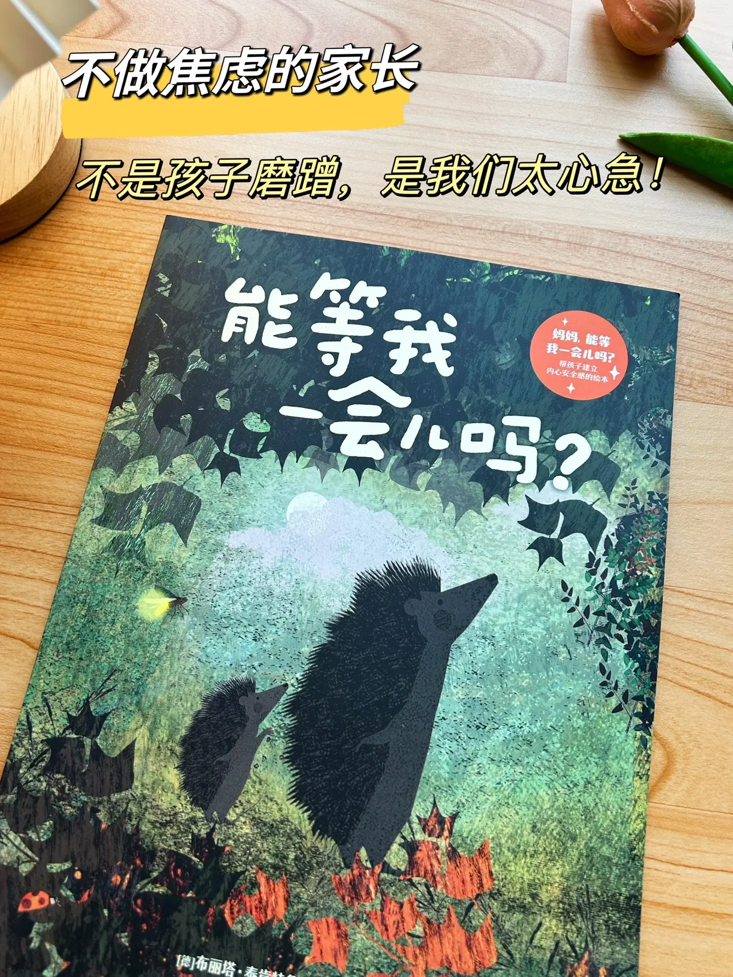 温暖哭了！这就是爱最好的样子吧～童年最大的幸运，就是这样被温暖地爱着！...