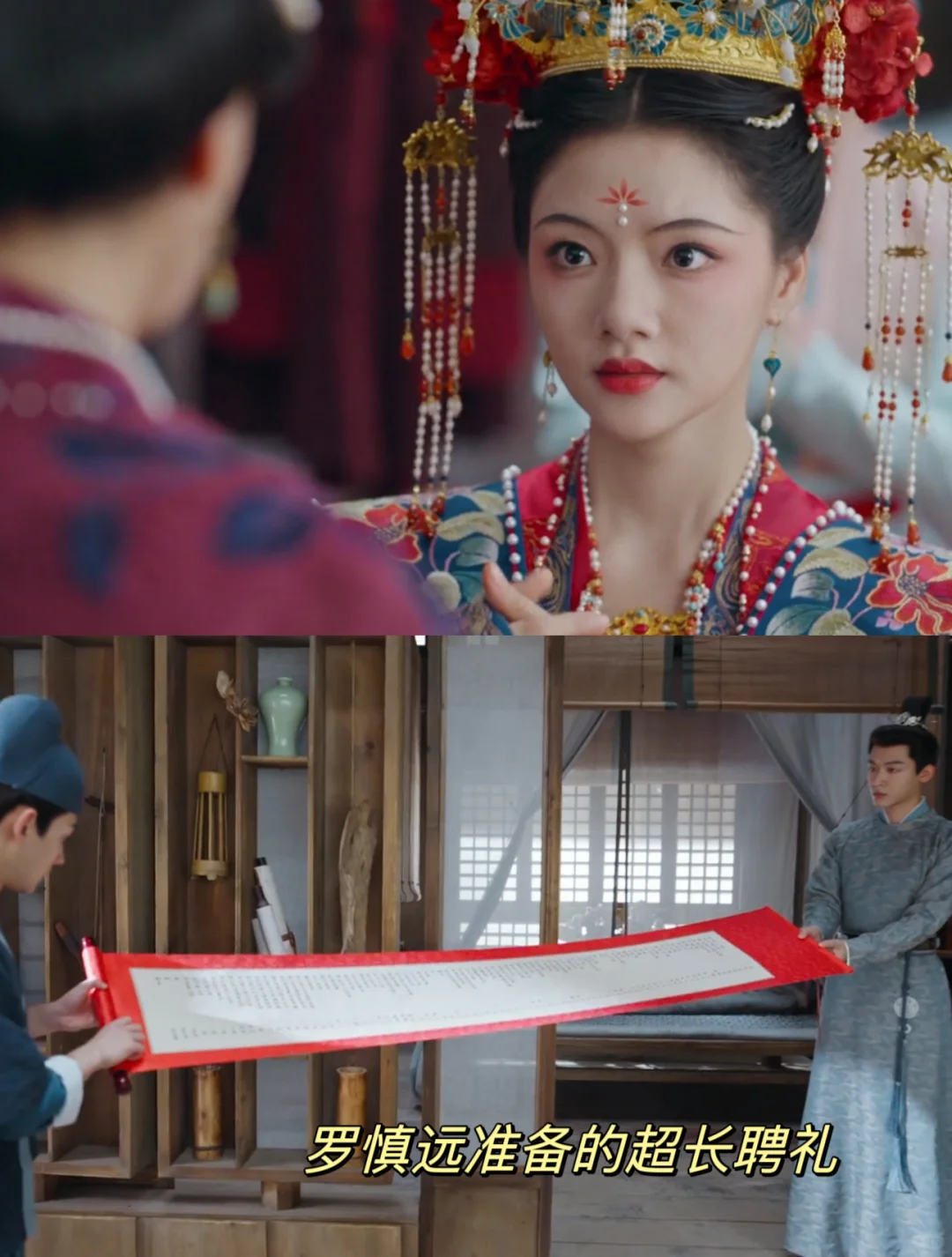 宜宁大婚嫁妆聘礼一个比一个多 超有排面🥹