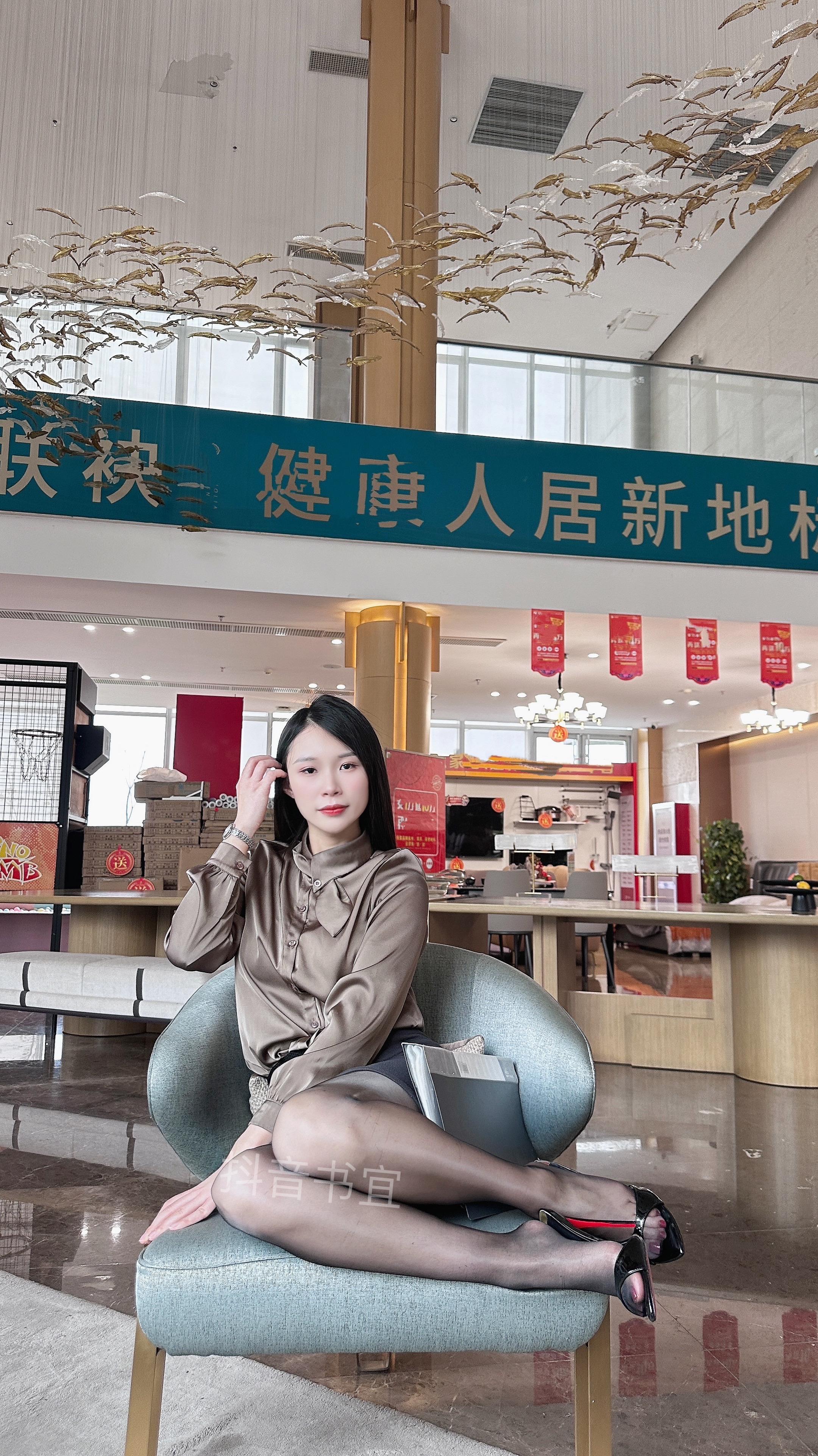 秘书